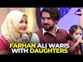 24 Ramzan Farhan Ali Waris With Daughters Syeda Baali Sakina and Syeda Aali Sakina