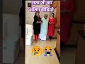 Lata ji ka akhri video,😭 Lata mangeshkar status #shorts #latamangeshkar #latamangeshkarsongs #rip