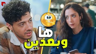 ياتري هند هتبتدي تفتح قلبها لطاهر🤔😊