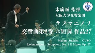 ラフマニノフ/ 交響曲第2番 ホ短調 作品27　Rachmaninov / Symphony No.2 In E Minor Op. 27