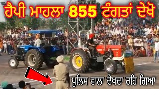 HAPPY MAHLA 855 ਟੰਗਤਾਂ ਸੋਨਾਲੀਕਾ ਨੇਂ #tochan #tractortochan2024 #Sonalika #viralvideo