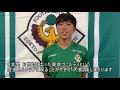 verdy tv／深澤大輝選手2021シーズントップチーム加入内定発表！