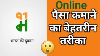 Mall91 app|about mall91 app|complete earning tips