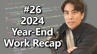 TERUのなるほどJapanese Podcast🎙️| #26 2024 Year-End Work Recap 🎉