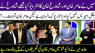 Hamid Mir's Exclusive Interview | Super Over | SAMAA TV