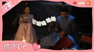 【幕后花絮】果然恋爱这件事还是看别人谈有意思！#losttrackoftime #fairxing 【芒果tv心动频道】