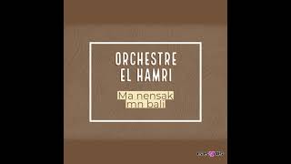 Orchestre El Hamri - Mahla zhou ydoum alina / محلا الزهو يدوم علينا