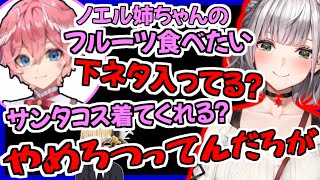 【鷹嶺ルイ】癒されに来たガチ飲み団長に下心を隠せず度々セクハラするショタルイス君【ホストクラブルイズ 白銀ノエル 尾丸ポルカ ホロライブ 切り抜き】