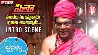Pitha Intro Scence Teaser | Jayammu Nischayammu Raa Movie | Srinivas Reddy, Poorna, Praveen