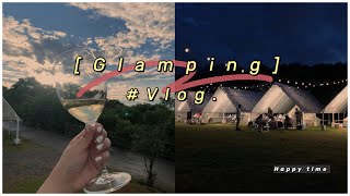 Vlog | 一起去露營吧！⛺️｜週末的輕旅行 feat.公司的嗨咖們