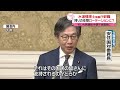 【れいわ・水道橋博士議員が辞職】残りの任期は「ローテーション」に？ 体調不良理由に