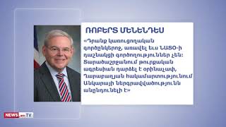 Սանձել Էրդողանին. Արևմուտքը մի քանի ուղղությունից քննադատել է Թուրքիայի գործողությունները