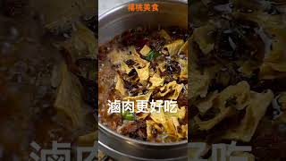 【Shorts短片】隨手一抓，百種料理必備！煮泡麵、燉肉、煎蛋、包水餃都方便！