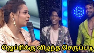 ஜாக்லின் கொடுத்த செருப்படி |Bigg boss season 8 Tamil today|Bb8tamil