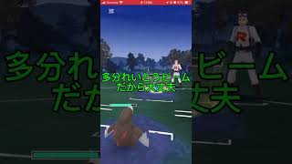 【ポケモンGO】ラプラスHP多い‼︎強くなりたいのでアドバイスお願いします# #ゴミ箱パラダイスの動画 #そつき #ポケモンgo #スーパーリーグ #goバトルリーグ #ぽけもん #ポケモン