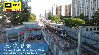 【HK 4K】上水站 街景 | Sheung Shui Station - Street View | DJI Pocket 2 | 2022.06.27