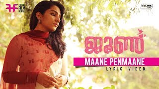 June Lyric Video | Maane |  Ifthi | Rajisha Vijayan | Friday Film House | Vijay Babu