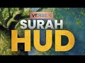 SURAH HUD | Verse 6 | Bader Alnufais | Beautiful Recitation✨ #shorts