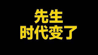 即将进入一个有钱也无法移民的时代，数字游民签证或是下一个大趋势，欧盟十大数字游民签证介绍