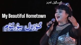 Guzel Yurtum | My Beautiful Hometown ft. Asigul Aziz, Turnisa Muhemmet Bayiz(Composer)