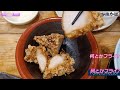 東京で山陰をこよなく愛する海鮮居酒屋【炉端かば 丸の内店 】