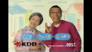 CM集 1999年