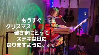 枚方市にありますLive Cafe  Ksに行ってきました🎵　『戦場のメリークリスマス』を弾かせて頂きました✨️✨️