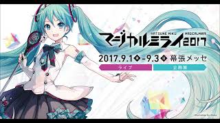 Hatsune Miku - Senbonzakura [ 千本桜 ] (Audio Live 2017)