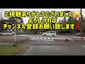 金沢大学ドライブ旅🏢　石川県金沢市　2021.10.17　癒し