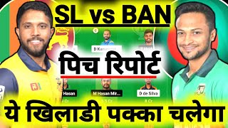 SL vs BAN Dream11, SL vs BAN Dream11 Prediction, Srilanka vs Bangladesh Asia Cup ODI Team Today