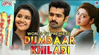 today release Youtub Dumdaa Khiladi (Hello Guru Prema Kosame) Hindi Full Movie | Ram Pothineni | Anu