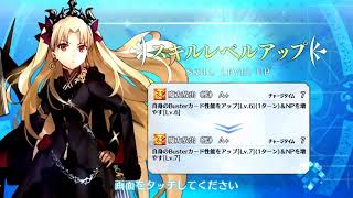 ［FGO］ラスベガス御前試合　その1