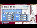 【 ミナボックスの旅立ち 】みんなで謎解きの答え合わせ！【 vtuber 桐崎まゆら mayura kirisaki 】