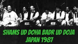 Shams Ud Doha | Japan 1987 | UNFAK #naat #qawwali