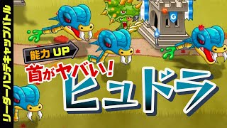 【城ドラ】ステアップ首とともに激走する固定【ゲーム実況】