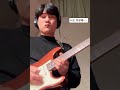 가사대로 솔로해보기 나는 자유해 guitar solo iam free 찬양 신나는찬양