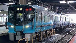 【到着】あいの風とやま鉄道521系普通　金沢行き　金沢駅到着！