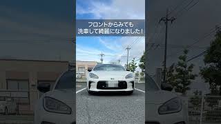 【トヨタ GR86】雨の前の洗車でピカピカに！　みやチャンネル