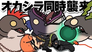 【手描きイラスト動画】オカシラシャケ３体同時襲来！！【スプラトゥーン３/サーモンラン】