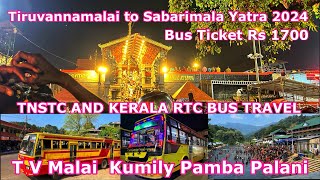 Sabarimala Yatra 2024 |சபரிமலை Tiruvannamalai to pamba Tnstc Bus | Kerala Bus sabarimala vlog tamil