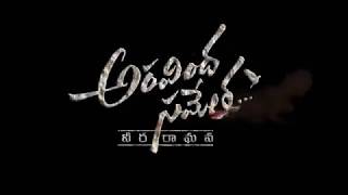 Reddy Ikkada Soodu Video Song Aravindha Sametha Telugu Full HD
