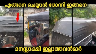 മനസ്സാക്ഷി ഇല്ലാത്തവന്മാർ ചെയ്തത് ..ഈ സമയത്തു എങ്ങനെ ചെയ്യാൻ തോന്നി ഇത്