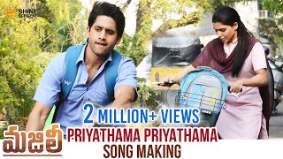 Priyathama Priyathama Song Making | Majili Movie Songs | Naga Chaitanya | Samantha | Shine Screens