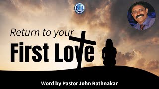 మొదటి ప్రేమకు తిరిగిరండి | Return to your First Love | Word by Ps John | Mahanaim House of Prayer