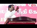 எதுக்கு அவ்வளவு சவுண்டு... seeman slams vishal and rajini cauvery issue seeman speech