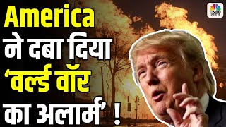 Minuteman Missile 3: America की मिनटमैन 3 Nuclear missile दुनिया में कहीं भी कर सकती है हमला | N18G