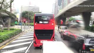 九巴 KMB 935（灣仔菲林明道→石籬大隴街）丨星期六中午的回程丨又是西隧過海