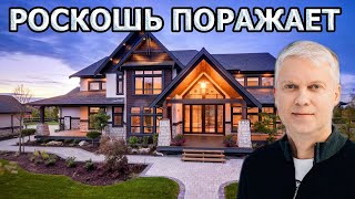 АХНЕТЕ УВИДЕВ!  Как выглядят Шикарный дом и квартира юмориста Сергея Светлакова