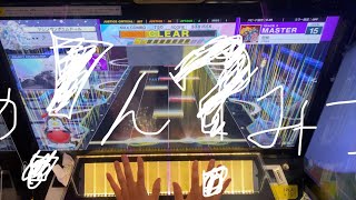 【CHUNITHM】怒槌SSS取りたい方必見‼️‼️餡蜜手元