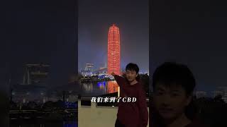 中国河南-郑州，小众旅游方式